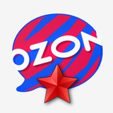 Ozon Express Москва – чат курьеров | общение и помощь в работе