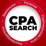 CPA Search | Вакансии Арбитраж Трафика