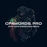 CPAWORDS.PRO - Арбитраж трафика | Affiliate Marketing