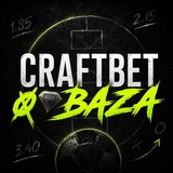 Craftbet | БАЗА