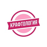 Крафтология. Магазин для кондитеров