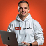ДИЗАЙН + НЕЙРОСЕТИ = ДЕНЬГИ. Среда для заработка на AI ДИЗАЙНЕ