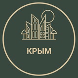 Крым Объявления