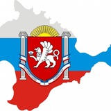 Крым | Соседи