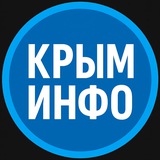 Крым Инфо | Crimea Info