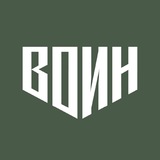 Центр «ВОИН»