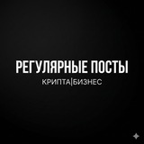 БИЗНЕС НОВОСТИ