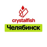 Crystalfish ЧЕЛЯБИНСК🐟🐙🦐 Морепродукты и рыба без предоплаты!
