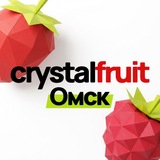 Свежая ягода ОМСК 🍓Crystalfruit БЕЗ ПРЕДОПЛАТЫ!