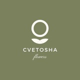 Цветоша | Свежие цветы с доставкой