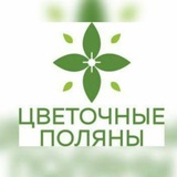 ЖК Цветочные поляны. Соседи