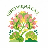 Цветущий сад. Дача. Огород.