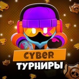 Cyber Tournaments | Турниры Brawl Stars!