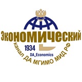 DA Economics