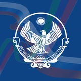 Минэкономразвития РД