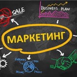 Маркетинг в кармане