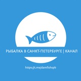 🔹 Рыбалка в Санкт-Петербурге | Питере | Карелии | Лен. области (отчеты|новости)