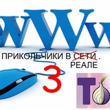 подсказки 3.1.1-0 mod by Vasya
