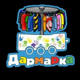 ДАРмарка Ахангаран