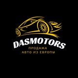 Авто под заказ | Авто в наличии