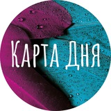 Карта Дня