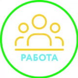 РАБОТА ВЛАДИВОСТОК