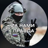 Под позывным "Дед"