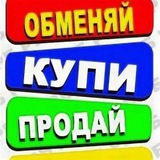 Демчане Уфа | Объявления Дема | Яркий
