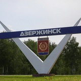 ДЗЕРЖИНСК МАХАЛЛА ИШ