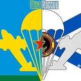Гум.помощь ДЕСАНТНИКИ и МОРПЕХИ 🤝🤝🤝 Приветствуем в группе сбора гум. помощи для наших бойцов!