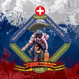 ДЕС.НА ЦТМ