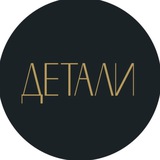 Школа Дизайна Детали
