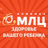 Здоровье вашего ребёнка