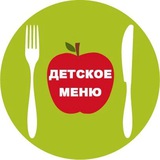 Детское меню | Первый прикорм 🥗🍼