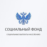 Вопросы к СФР | Подскажите СФР