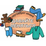 🔸Детский СВОП🔸