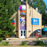 Детская здравница имени Гагарина