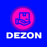 Фулфилмент DEZON