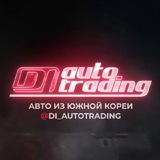 DI auto | Авто из Кореи, Китая, Японии, Германии, США, ОАЭ