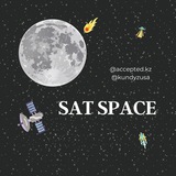 Готовимся к SAT вместе 🚀🩵