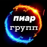 <ВЗ> [ОБМЕН ССЫЛКАМИ ТЕЛЕГРАММ] ОБЩЕНИЕ 💞