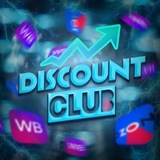 Discount Chat | Скидки