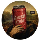 ДИСКИ КОЛА