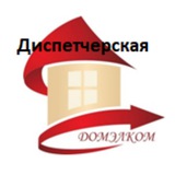 Диспетчерская ЖК "Пироговская Ривьера" Chat