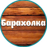 Дивногорский, Кудряшовский(Кудряши), Криводановка, Марусино, Новомарусино, Колывань, Затон, Ясный берег. Барахолка. Купи-продай.