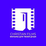 Фильмы для твоей души - Христианские фильмы