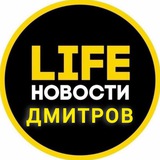 Дмитров