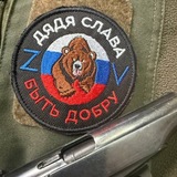 Быть Добру