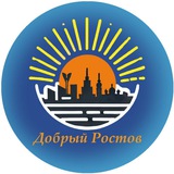 Добрый Ростов: волонтеры в помощь беженцам и переселенцам в Ростовской области