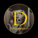 Доктрина